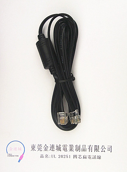 UL20251 四芯扁电话线.jpg