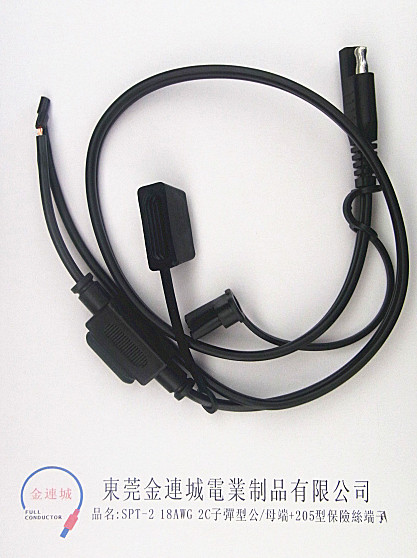 SPT-2 18AWG 2C 子弹头型公母端+205型保险丝端子.jpg