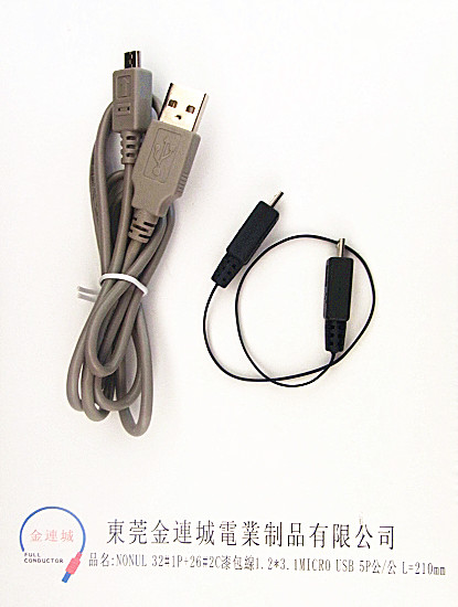 NONUL 32#1P+26#2C漆包线1.23.1MICRO USB 5P公 L=210MM.jpg