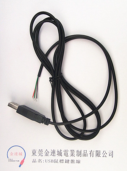 USB 鼠标盘线.jpg