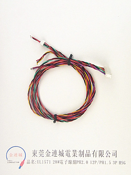 UL1571 28#电子线组PH2.0 12PPH1.5 3P HSG.jpg