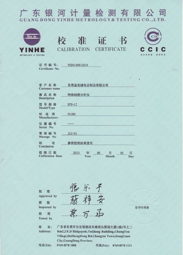 网络线分析仪.jpg